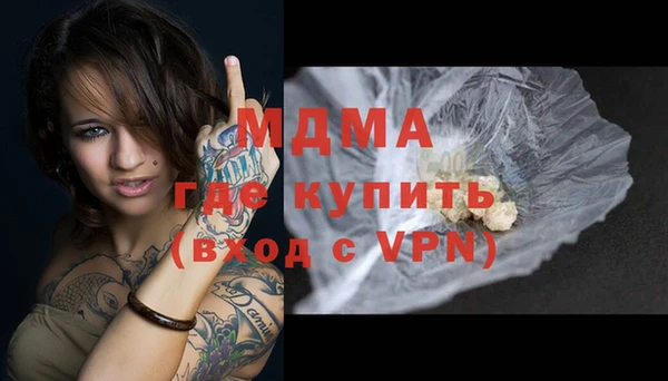 марихуана Вязьма