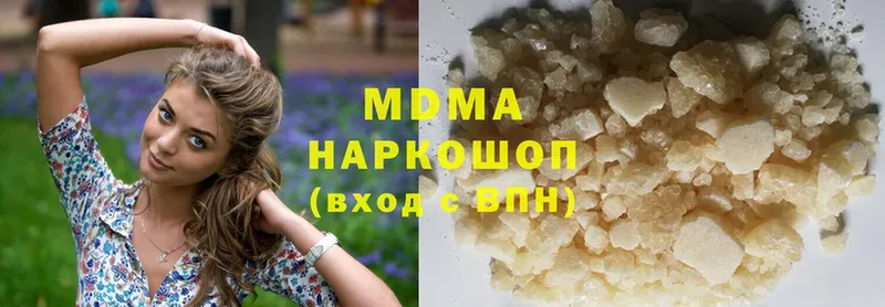 сколько стоит  Железногорск  МЕГА   МДМА Molly 